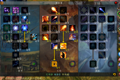魔兽世界私服客户端修改指南