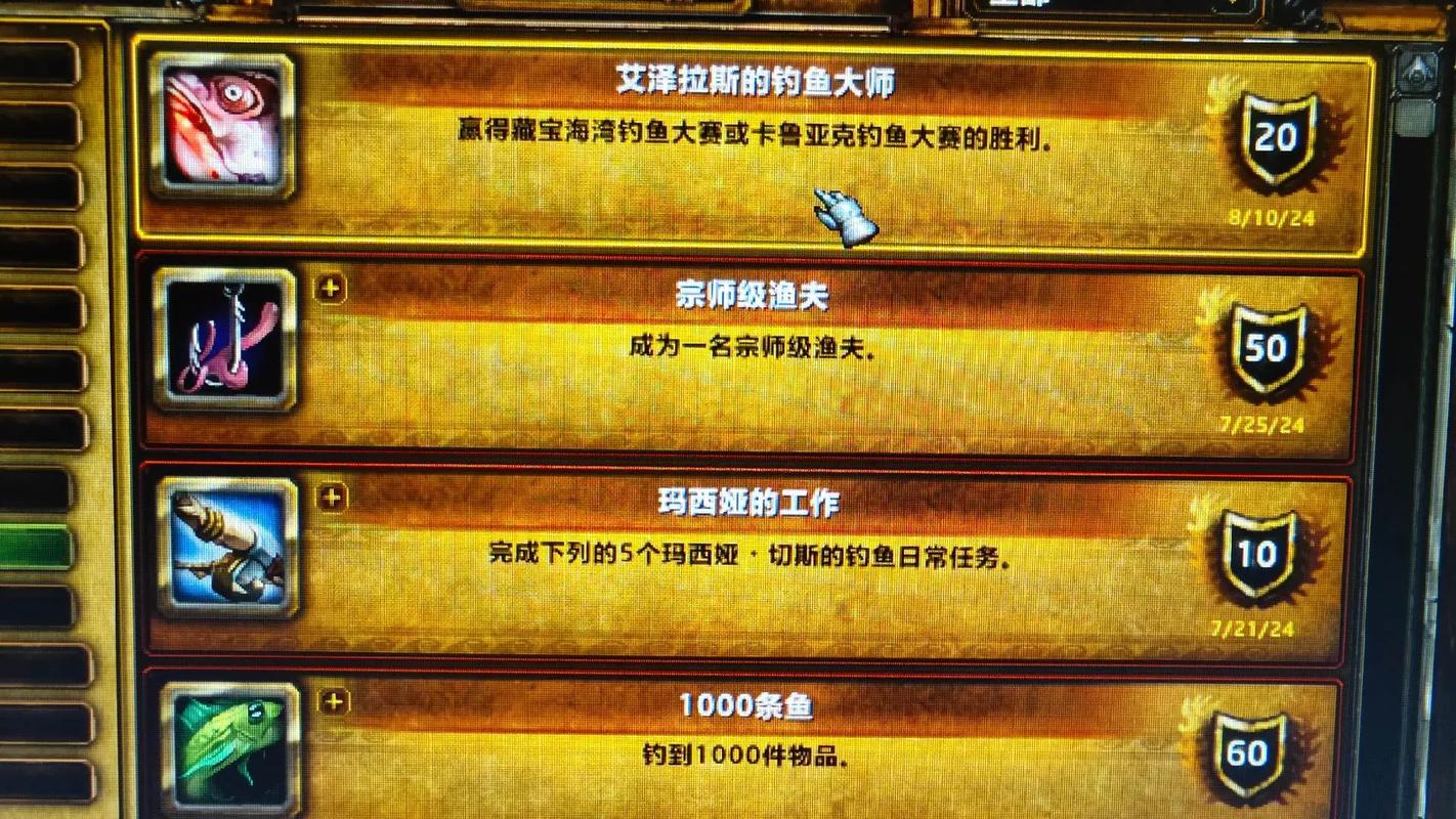 魔兽世界335辅助,助你畅游艾泽拉斯