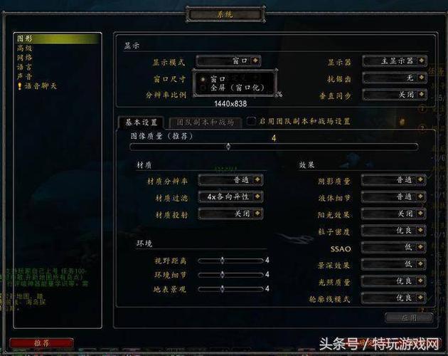 揭秘魔兽世界私服刷金bug，玩家如何利用？