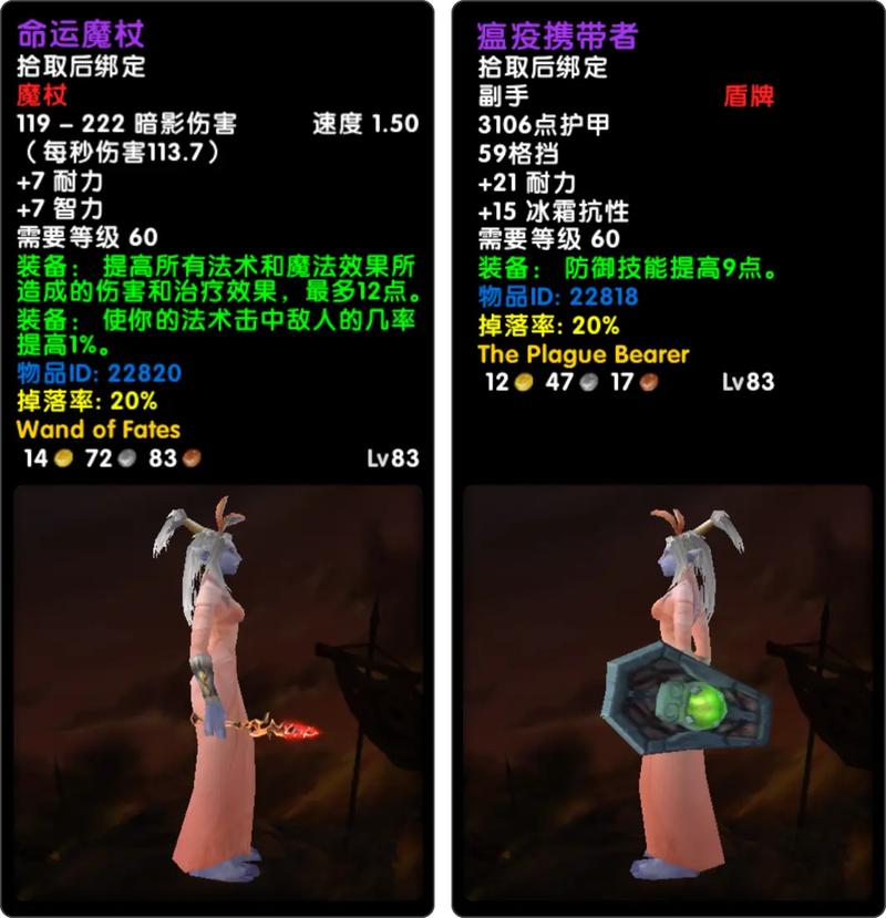 魔兽世界私服脚本，开启探索与挑战之旅