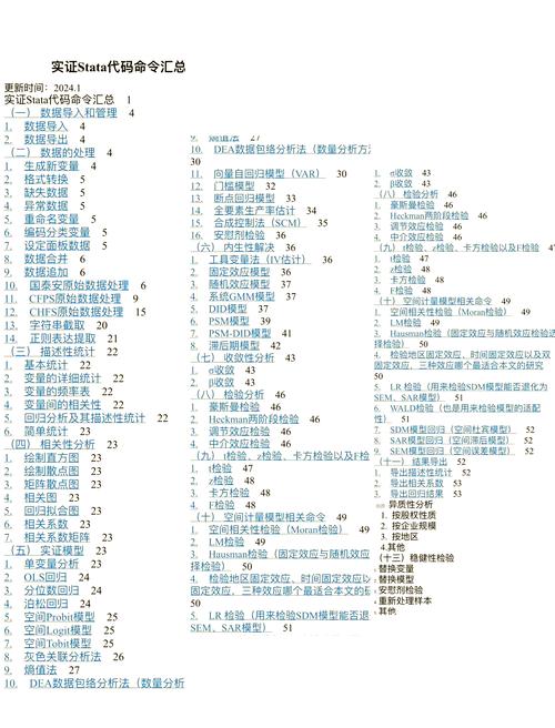 魔兽世界私服GM命令传送指南