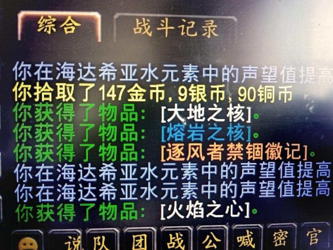 魔兽世界私服任务完成宏使用教程