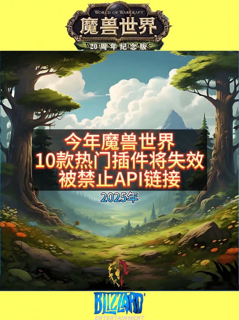 魔兽世界私服插件大全
