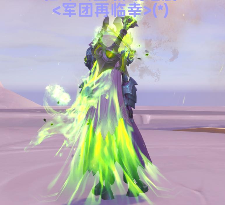 魔兽世界私服,玩家心中的第二世界