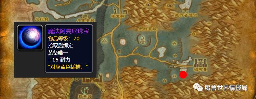 魔兽世界私服搭建充值全攻略