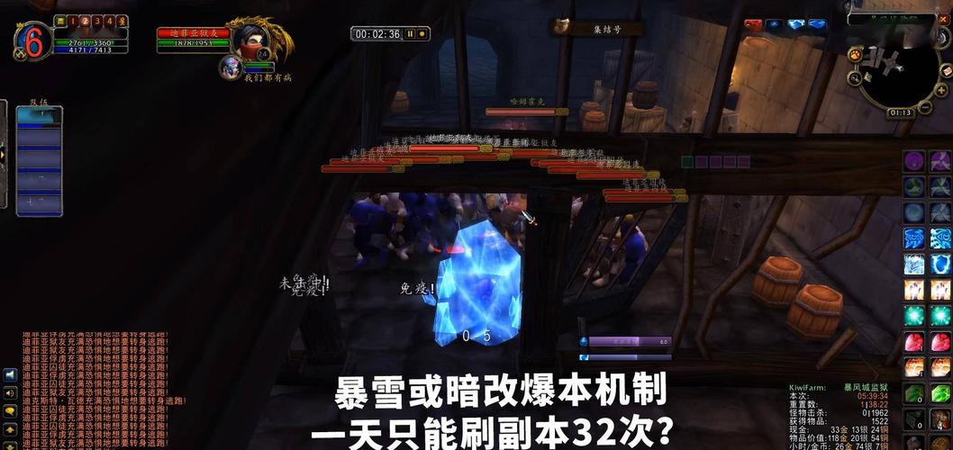 魔兽世界私服脚本检测机制探析
