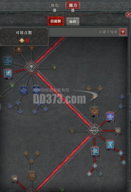方舟魔兽世界私服客户端下载全攻略