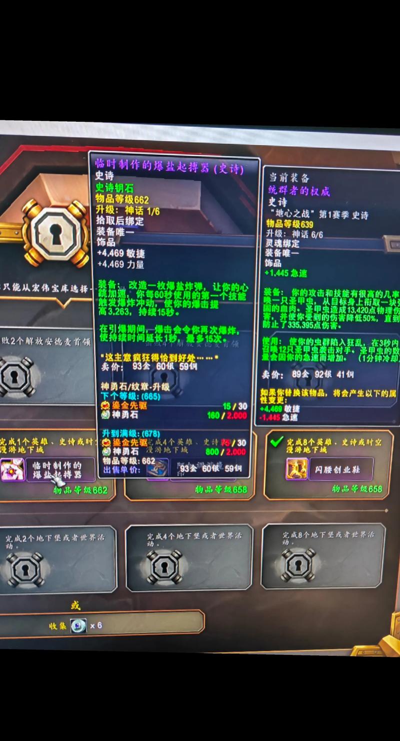 魔兽世界私服CE工具深度解析
