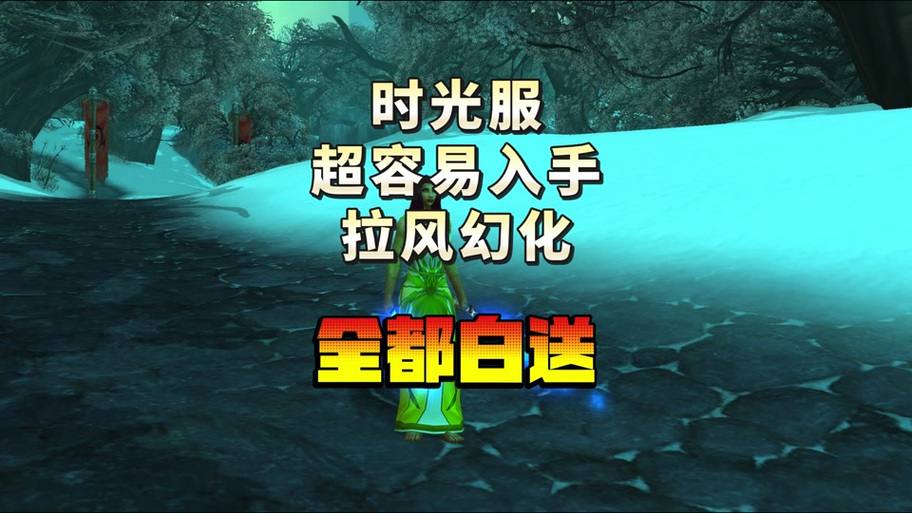 魔兽世界私服贴吧,探索无限可能