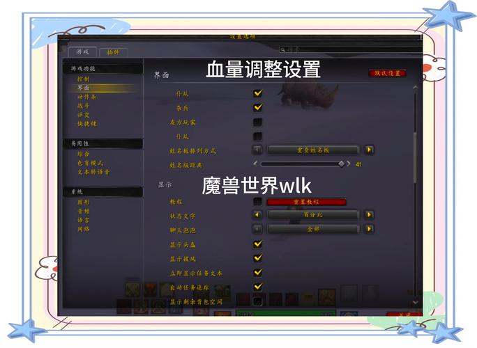 魔兽世界私服中爆血情况的应对策略
