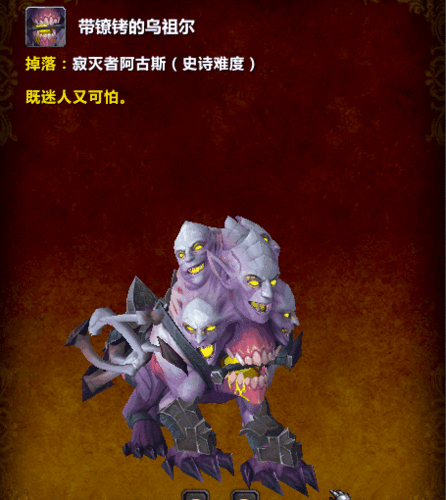 魔兽世界私服卡伤害技巧详解