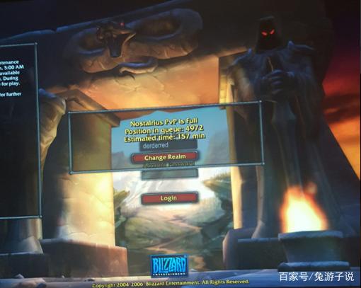 魔兽世界私服版权争议解析