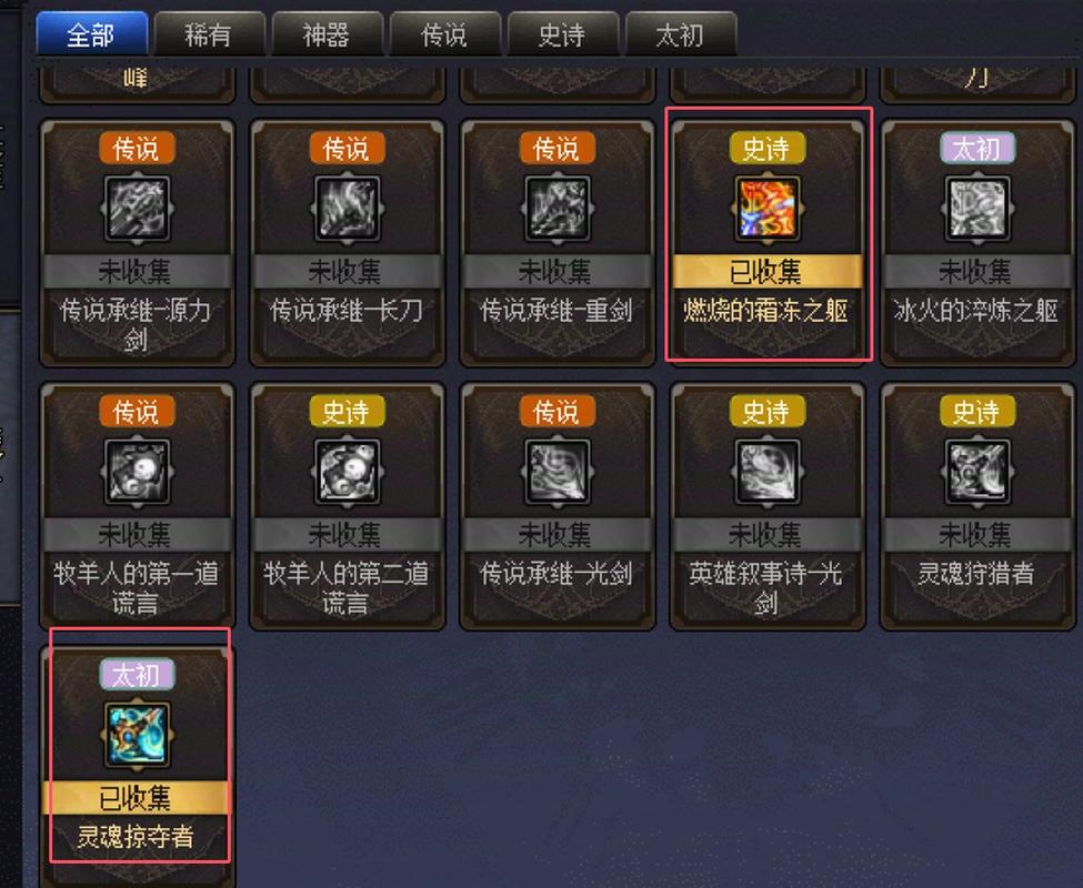 魔兽私服新天地，开启无限探索之旅
