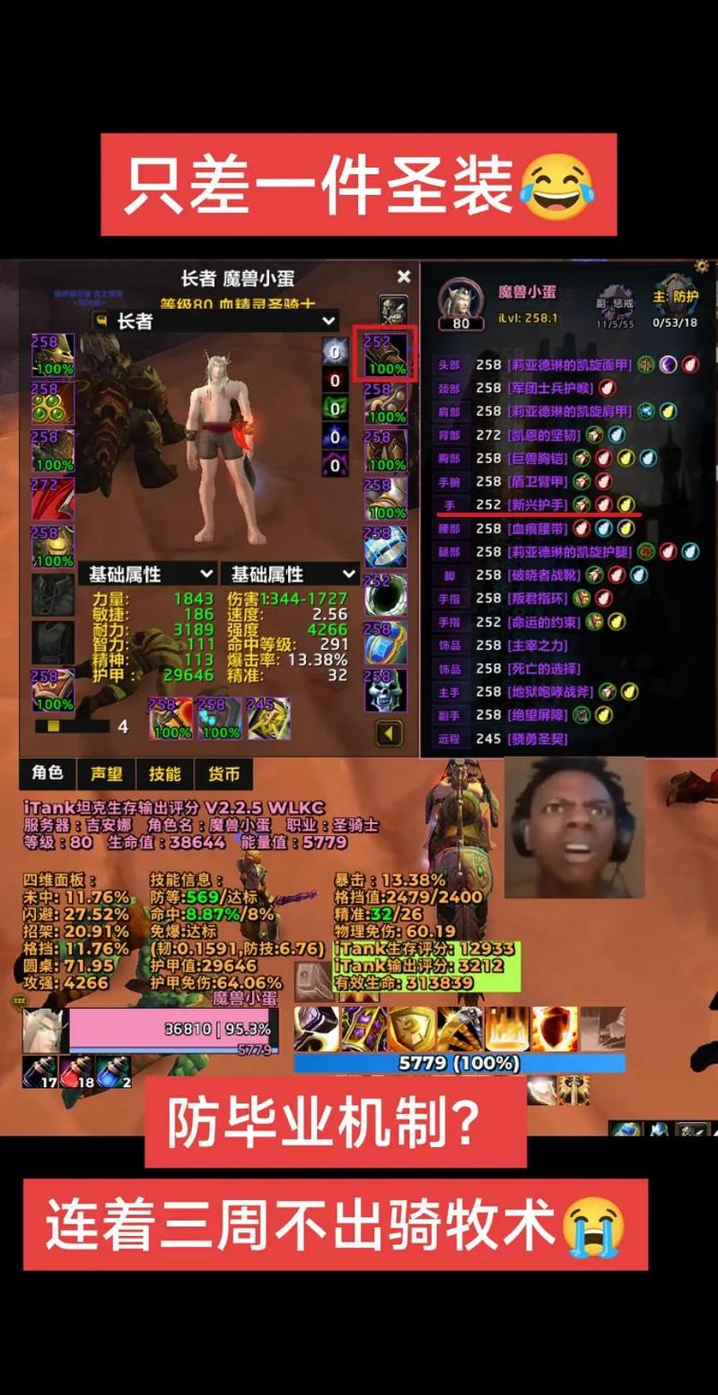 探索怀旧魔兽私服，重温经典战斗
