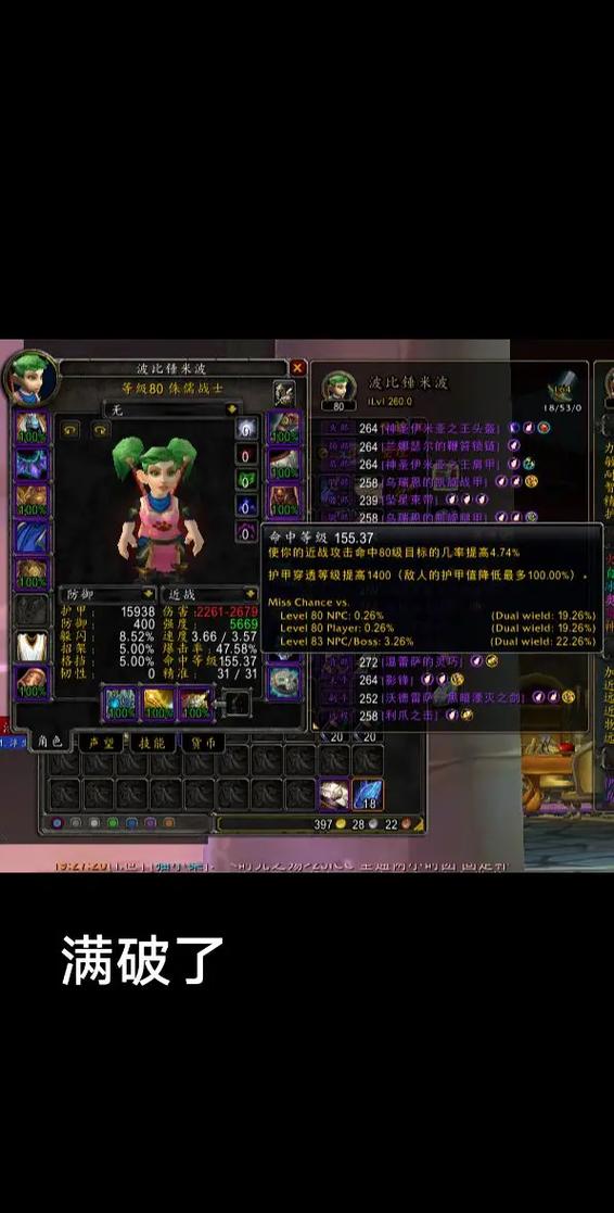 探索怀旧魔兽私服，重温经典战斗