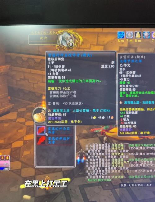 探索全球60级魔兽私服的神秘世界