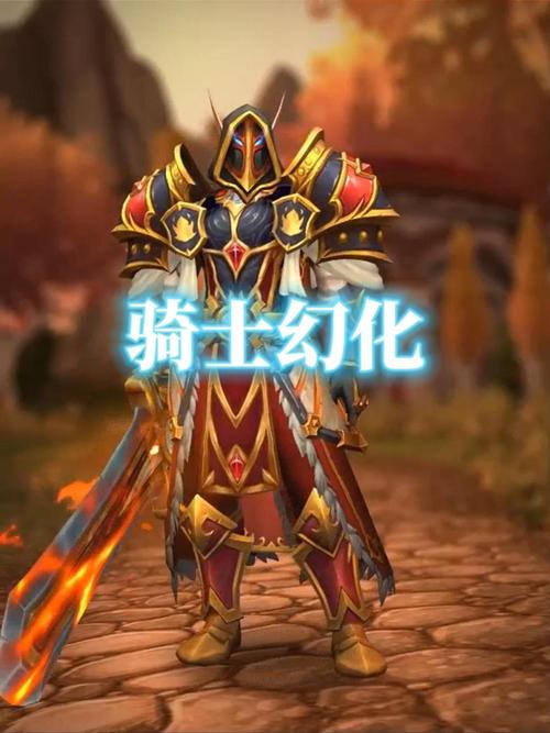 2025年魔兽私服震撼发布，全新体验等你探索