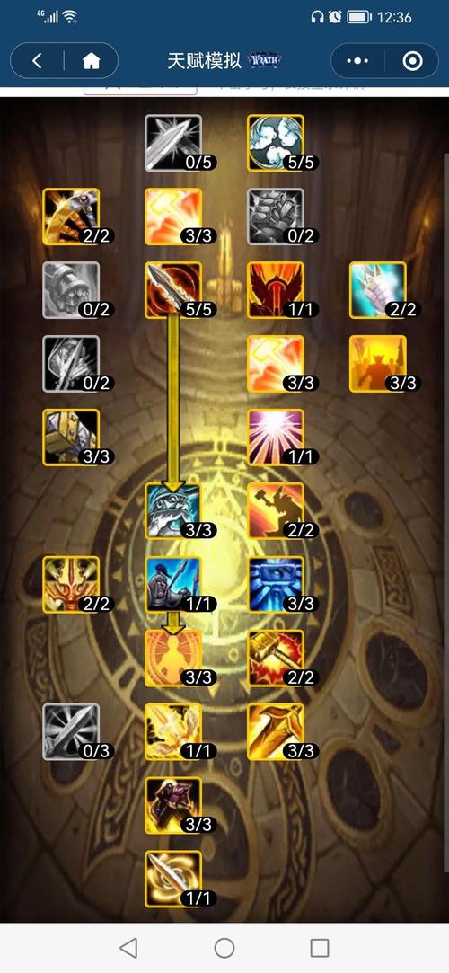 魔兽私服3.35端骑士升级天赋指南