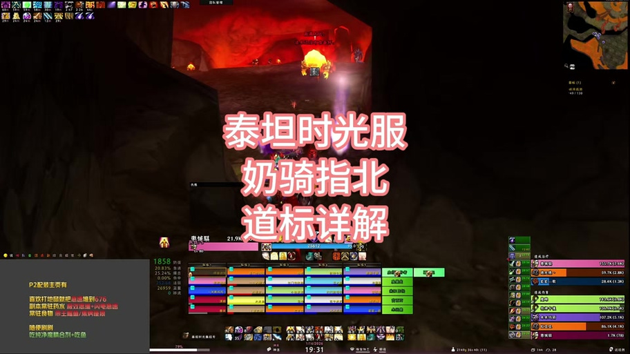 魔兽私服插件下载全攻略