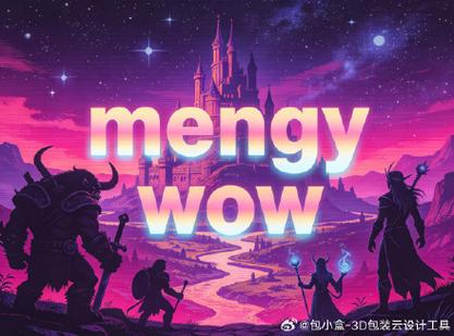 搭建魔兽私服的法律风险解析