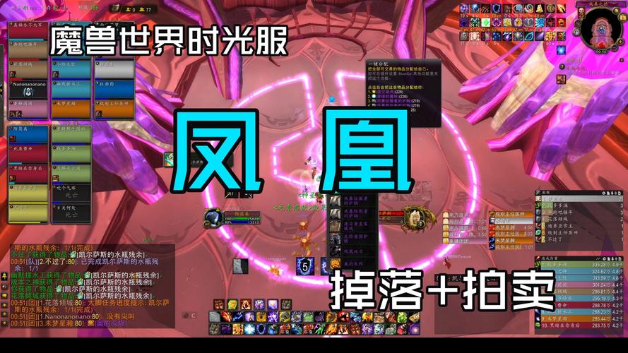 魔兽私服盈利模式解析，机遇与挑战并存