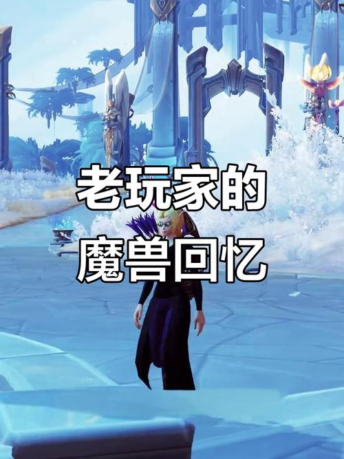 魔兽3.35怀旧服,重温经典,再战艾泽拉斯