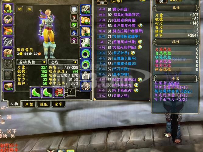 探索60级魔兽私服，体验高倍率游戏乐趣
