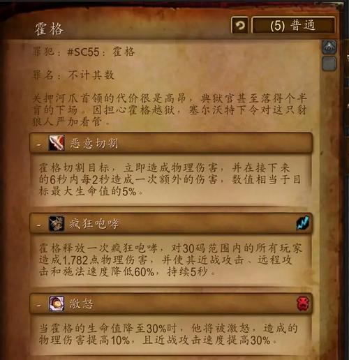 揭秘魔兽私服中隐藏的断崖秘密