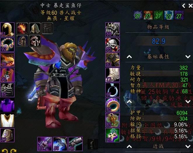 探索70级经典魔兽私服,重温怀旧与激情