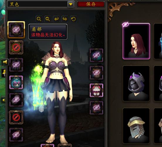 探索熊熊魔兽私服，版本特色与玩家体验