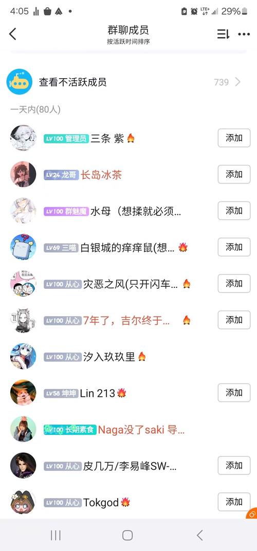 举报魔兽私服QQ群的方法与注意事项
