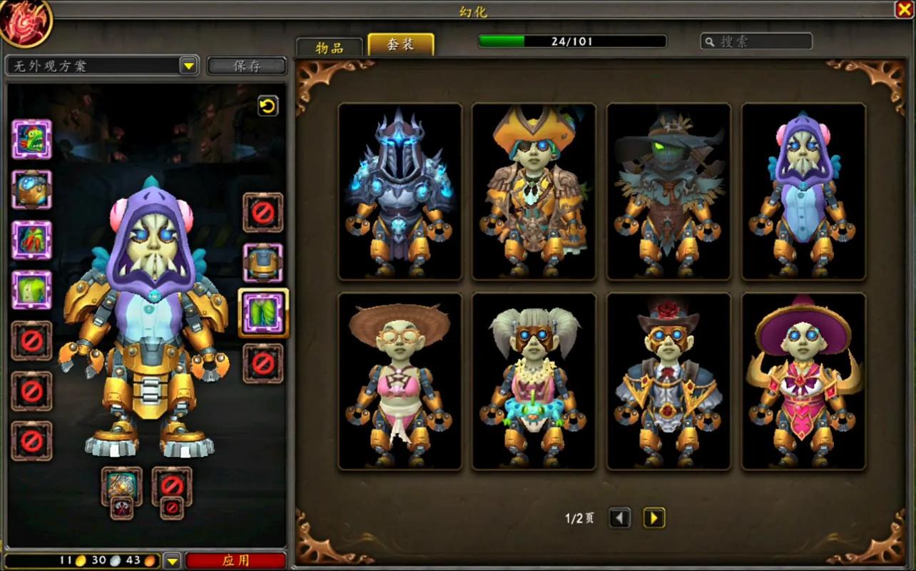魔兽私服机器人，自动化游戏的未来