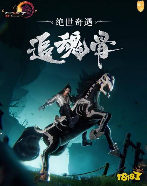 99魔兽世界SF论坛,玩家新天地