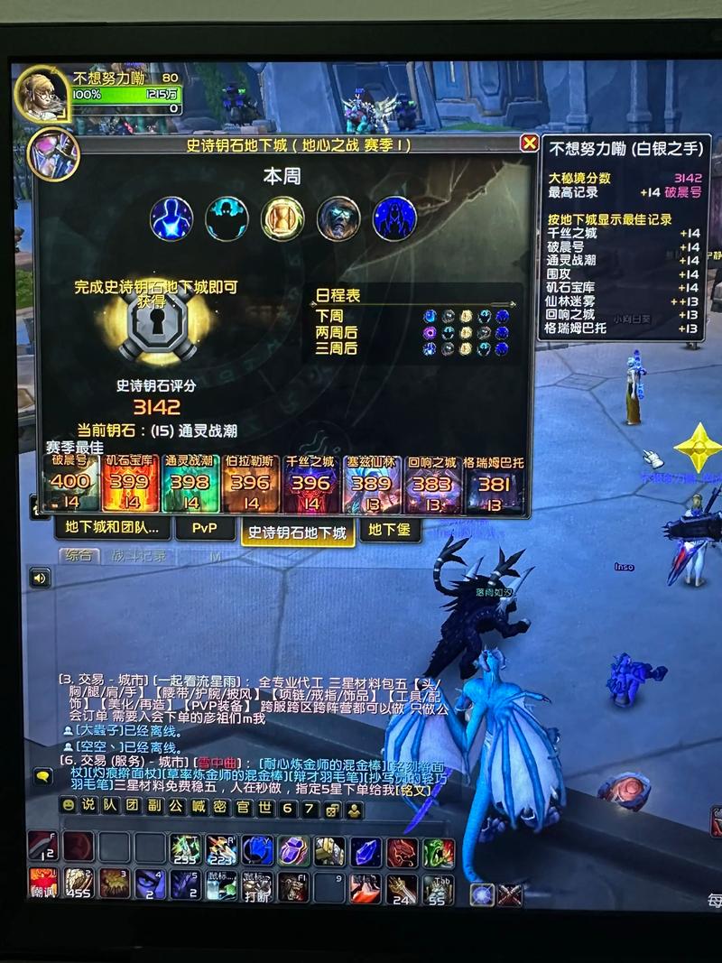 国内精选魔兽世界私服，开启最佳游戏体验之旅