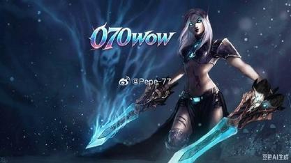2021年最佳国内魔兽世界私服推荐