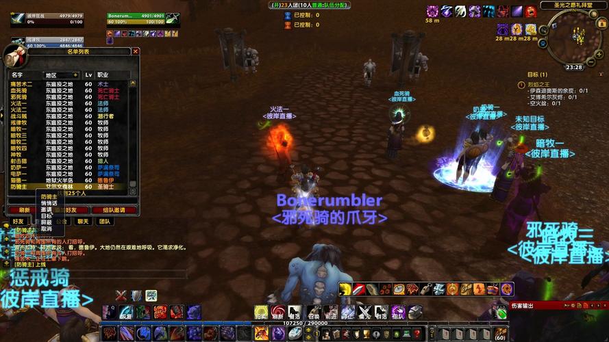探索魔兽世界SF发布网，玩家的终极乐园