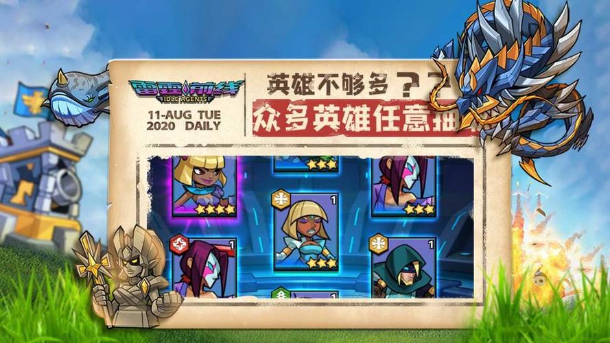 雷霆魔兽SF,魔兽世界的全新冒险