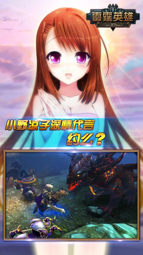 雷霆魔兽SF,魔兽世界的全新冒险