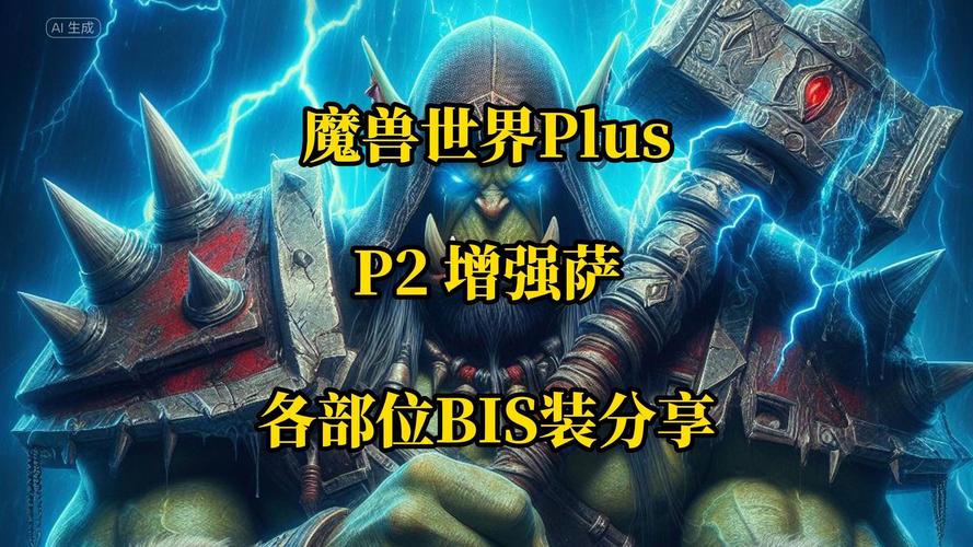 探索魔兽世界SF免费服务器的无限可能