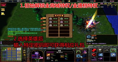 探索无CD魔兽世界SF,畅享无限战斗快感