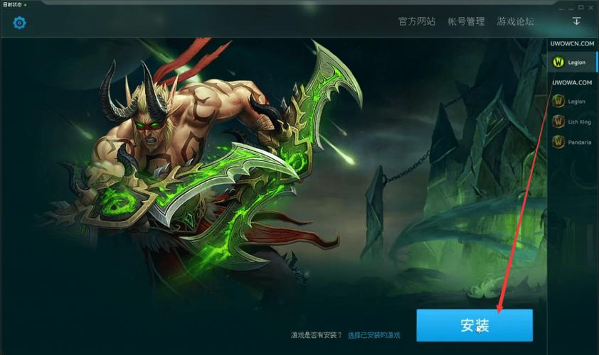魔兽世界SF秒杀挂下载指南