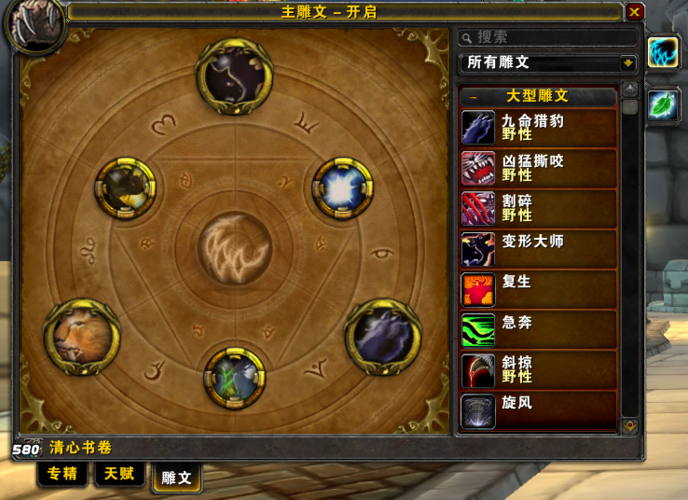 魔兽世界SF论坛入门指南