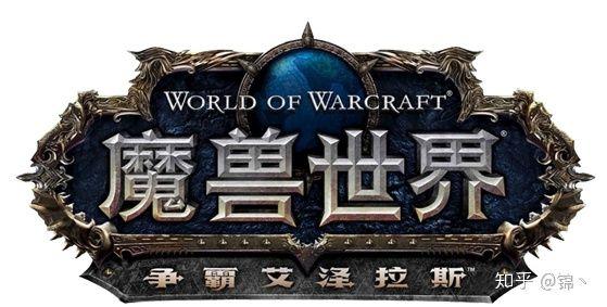 魔兽世界私服社区论坛官网，探索、交流与分享的终极平台