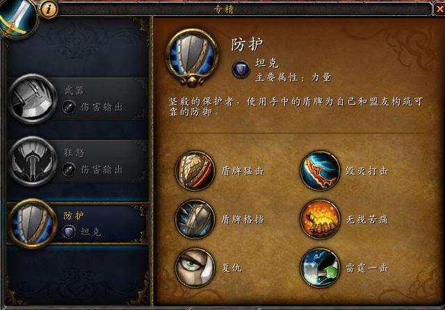 魔兽世界私服开服时间及官网查询指南