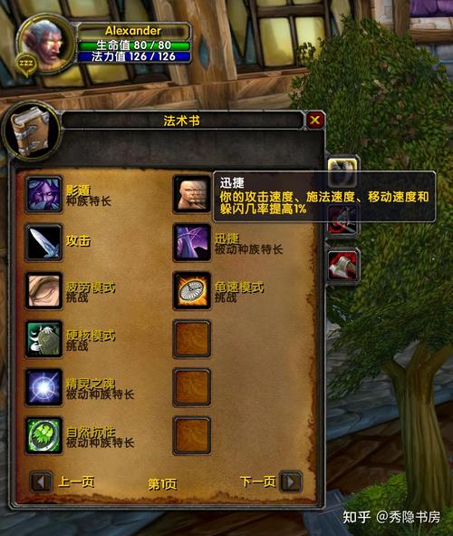 魔兽世界私服网站一览
