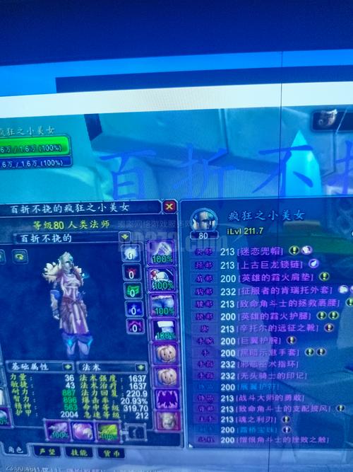 全新80级魔兽世界SF震撼发布！