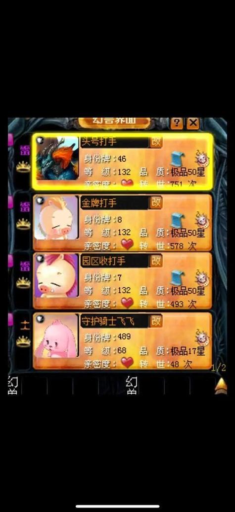 国内顶尖70级魔兽世界私服深度探索