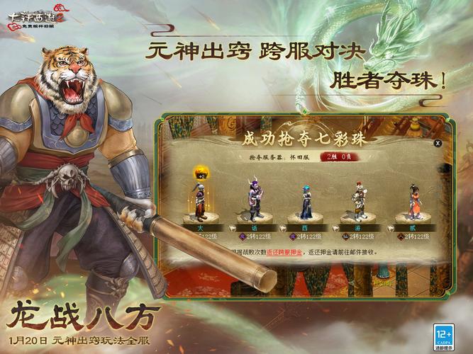 探索国内顶级70级魔兽世界SF