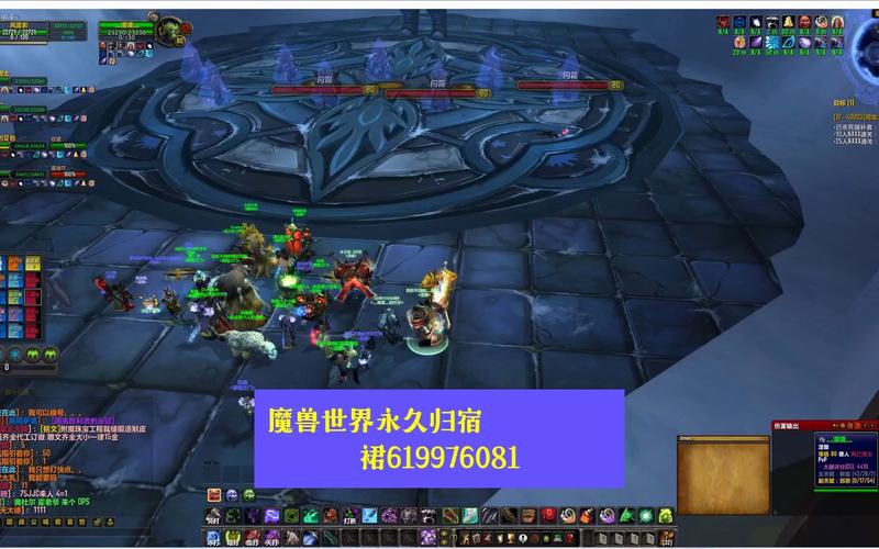 国内如何下载70级魔兽世界私人服务器