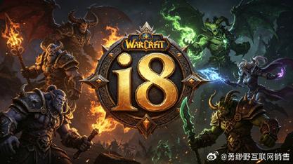 魔兽世界私服发布网站汇总